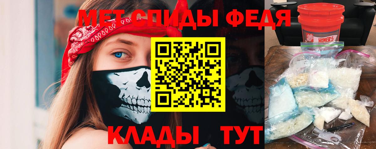 АМФ  АМФ Розовый  Вход с VPN  Елизово 