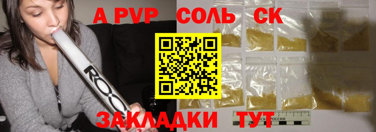 ГАШИШ Елизово