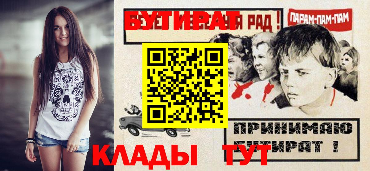 COCAIN  Мефедрон  ГАШИШ  Марихуана  Елизово  Мефедрон   Вход с VPN 