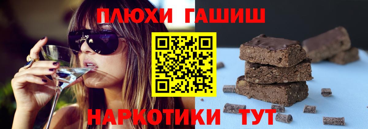 Елизово  ГАШ VHQ  Вход с VPN  как найти закладки  Гашиш индика сатива 