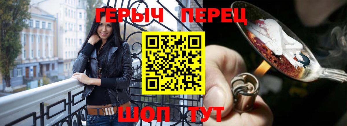 Героин Афган  Вход с VPN  Елизово 