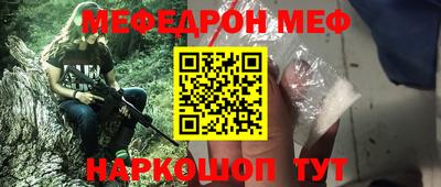 mdpv Балашиха