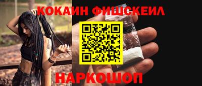 кокаин колумбия Балаково