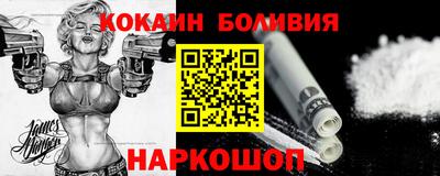 кокаин колумбия Балаково