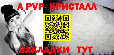 mdpv Балашиха