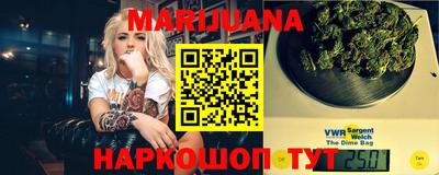 мет Рыбинск