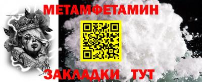 mdpv Балашиха