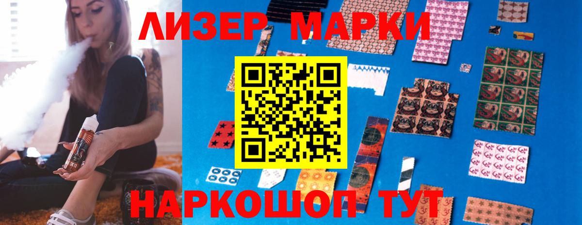 LSD-25 экстази  Лсд 25 экстази ecstasy  Вход с VPN  Елизово 
