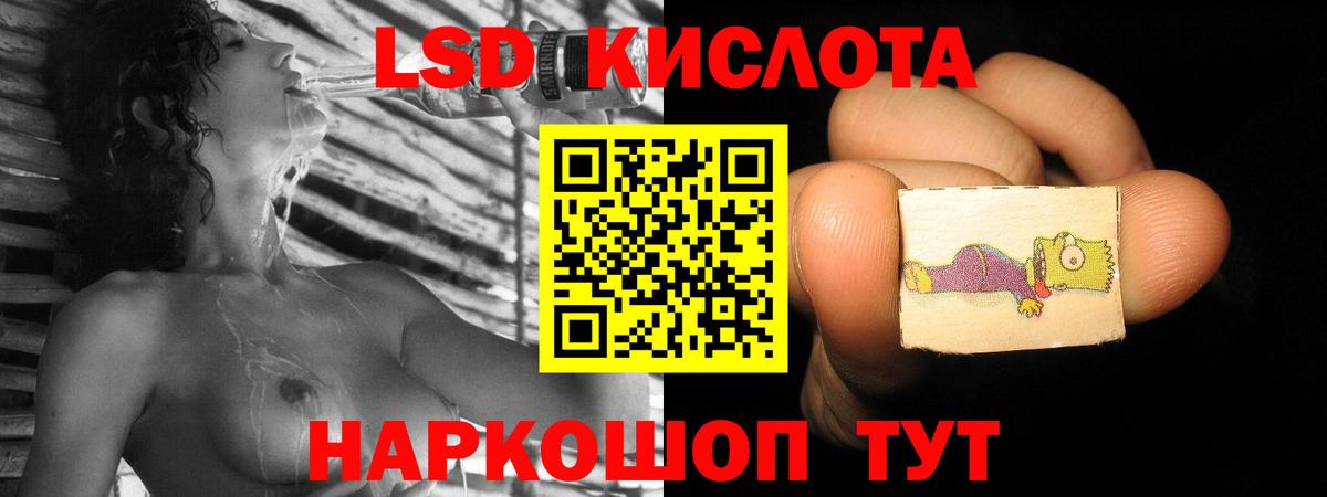 Лсд 25 экстази ecstasy Елизово