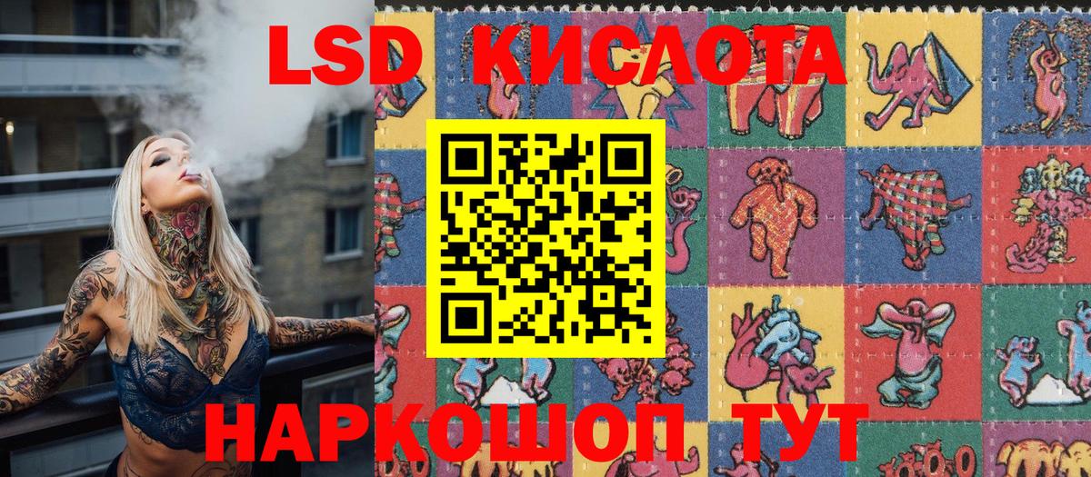 Марки 25I-NBOMe 1500мкг Елизово
